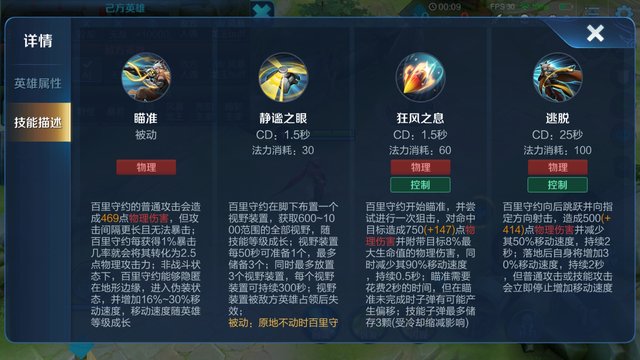  T0|S21“极枪流”守约归来，新赛季虽改动，但百里守约仍是T0射手