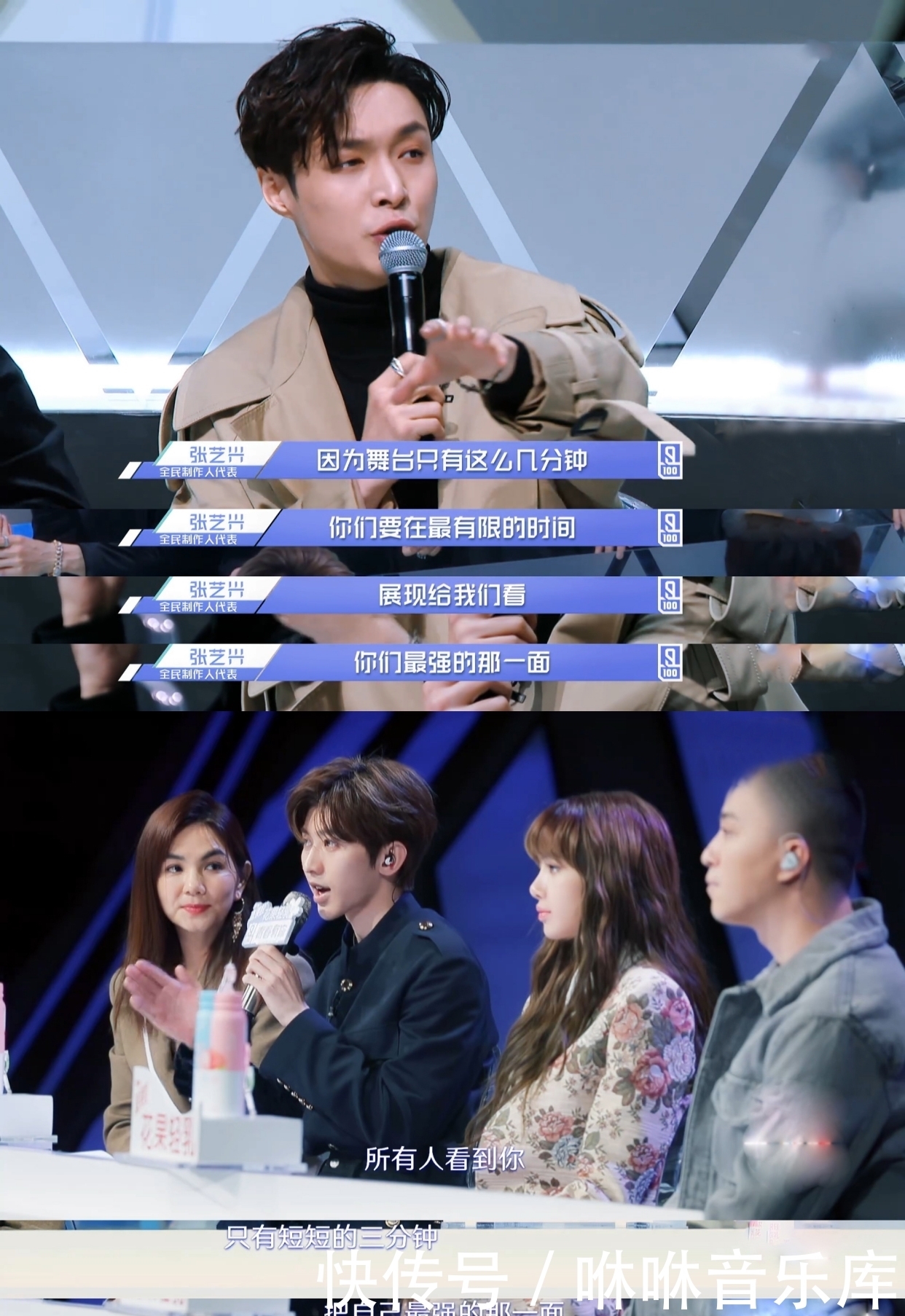 蔡徐坤|华晨宇、毛不易、李宇春、蔡徐坤出来当导师,确定不是开玩笑?