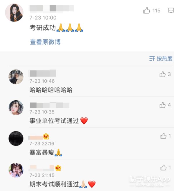  作案手法|怎么不和自己开这种玩笑呢？