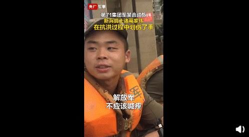  牺牲自己|“我不敢看安徽人的朋友圈了”