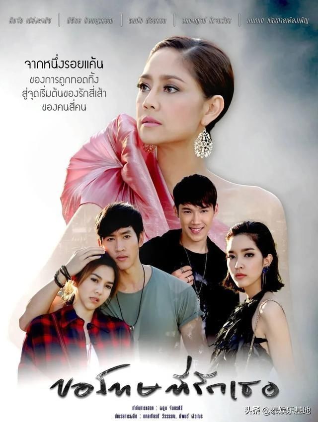  花戒指|泰剧推荐：艺鼎抗疫特别节目又来啦！