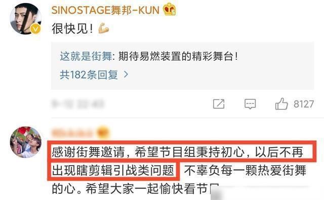  舞台|《街舞3》总决赛嘉宾曝光，3位队长确定加盟，易烊千玺韩庚均在列