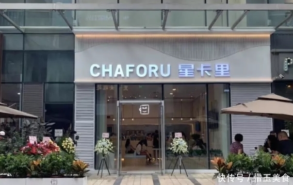 咖啡|王俊凯爸妈的奶茶店火了,随手点2杯咖啡,结账时想不火都难
