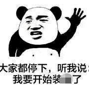  榜单|搬家花300万，我又看不懂了