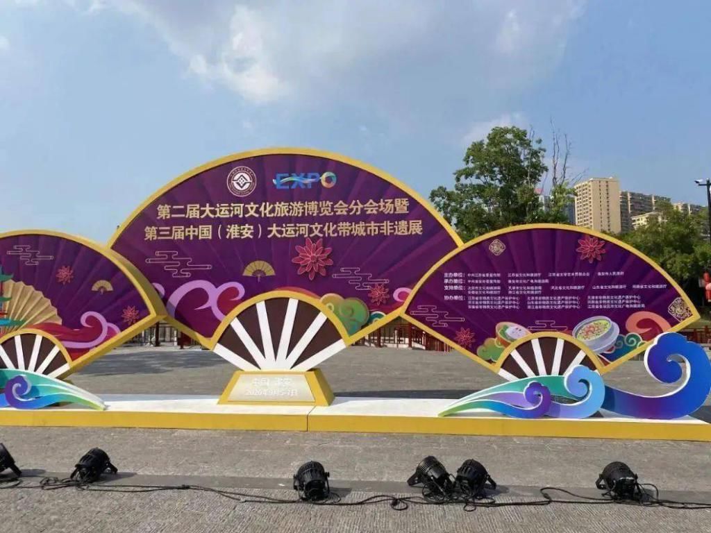  盐城|第二届大运河文化旅游博览会盐城文旅成聚焦点