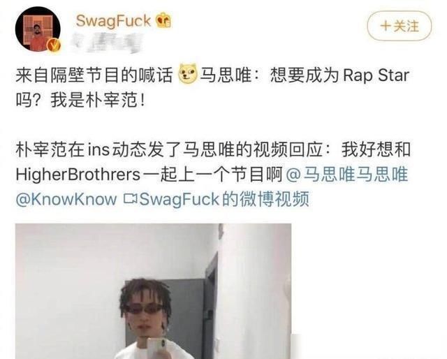  朴宰范|朴宰范对吴亦凡说唱实力不认可，自曝薪酬引争议，网友：难以理解