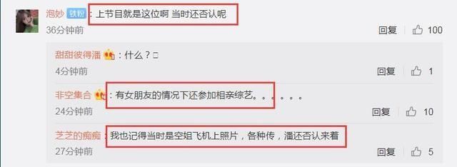  无尾熊|潘玮柏结婚，18万无尾熊夫妇解散，意外被扒有女友还参加相亲综艺