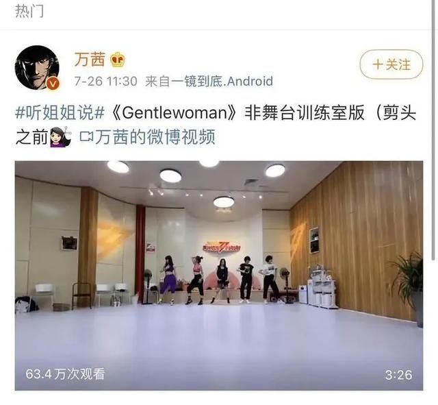  翻车|万茜翻车的事越抹越黑哦