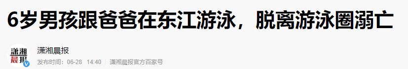  未成年人|360度全覆盖暑假未成年人生存指南