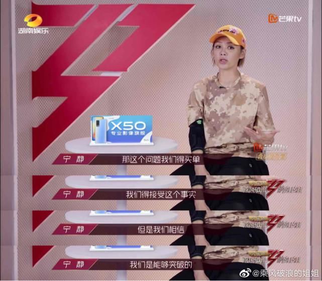  姐姐们|我为什么越来越不想看《乘风破浪的姐姐》了？