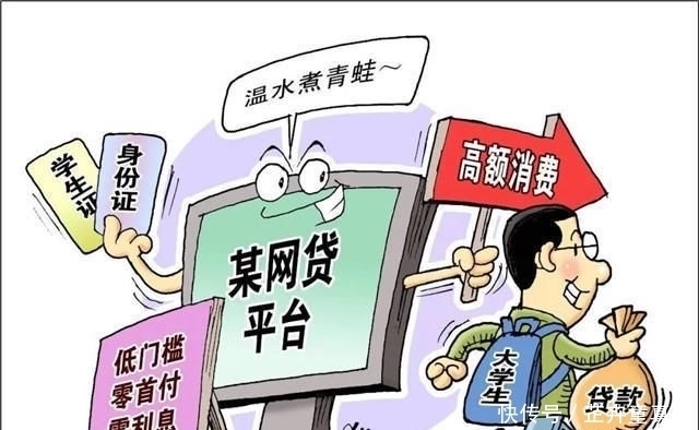  陷阱|21岁女大学生深陷网贷陷阱，被催收逼急了，靠一个举动自救上岸