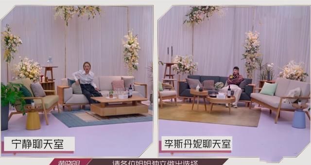  李斯丹妮|乘风破浪：心机满满又满屏尴尬的第五轮互选，王霏霏为啥最抢手？