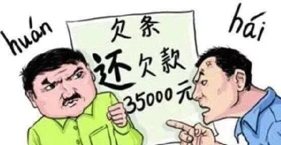 款期限等重|欠钱可以不还？以下4种欠款不用还，要注意了