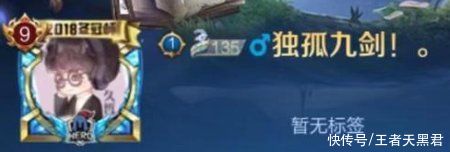 hero久竞张角和久哲(hero久哲五冠)