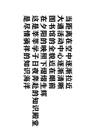 北洋园|啊,我的天大啊!