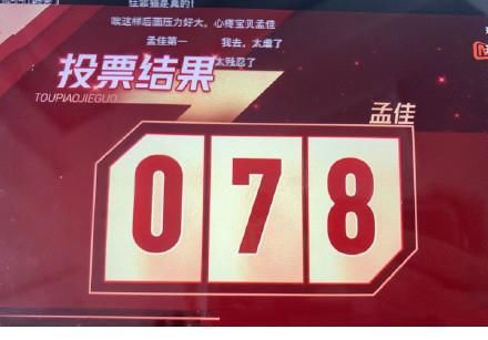  眼神|狂野张含韵获SOLO冠军，一改往日清纯形象，眼神犀利冠军实至名归