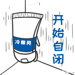 牙膏中的爱|赵小棠小号发言再惹争议遭品牌回怼,“心直口快”也该适可而止