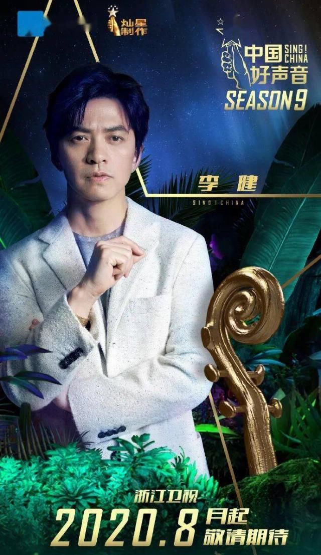  Ta|Ta居然也来当导师了？！