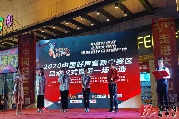  官宣|官宣！2020年《中国好声音》走进大崀山