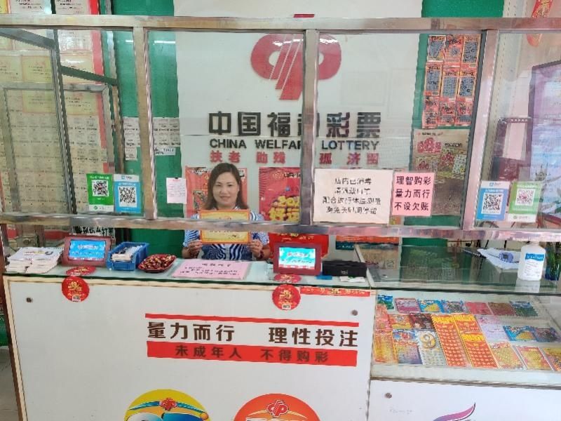 大奖花落|是你吗是你吗？中山彩民周末接连中出两个500万以上大奖