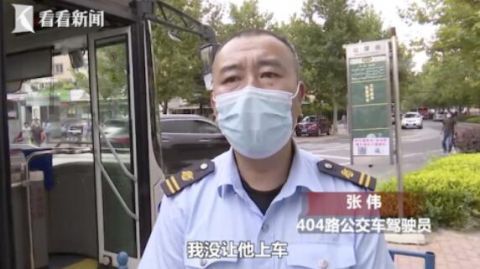 拒载|公交司机拒载未戴口罩乘客 小女孩写纸条夸赞
