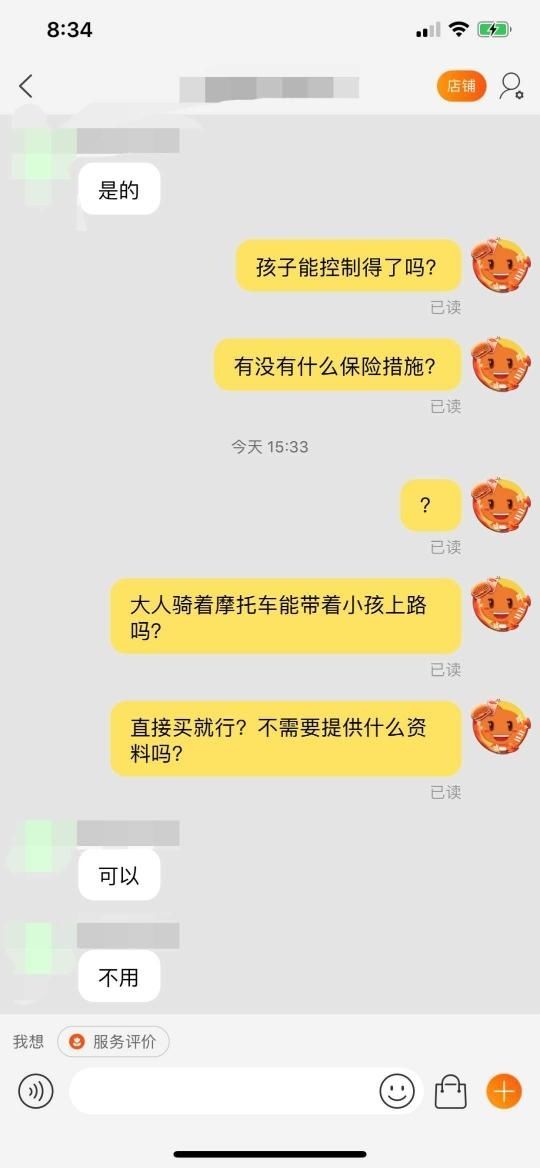  北京|山路出现儿童摩托车骑手，北京门头沟交警介入调查