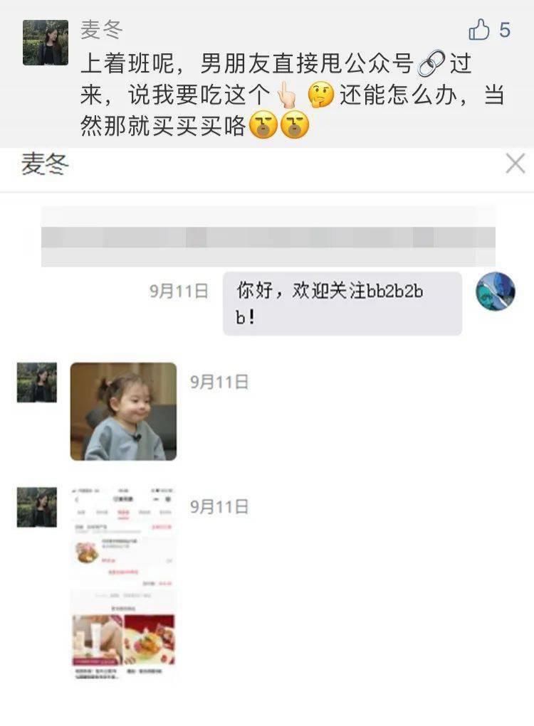 小伙伴|恭喜这几位偷吃的小伙伴中奖啦！