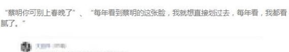 小品|蔡明:27次荣登春晚,一年痛失两位至亲,今59岁现状堪忧