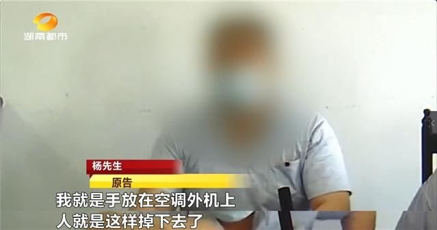 情急之下|误以为民警抓赌,男子情急之下从窗台跳下,摔成十级伤残