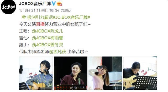  徐明朝|细数Yamy老板这些年的骚操作