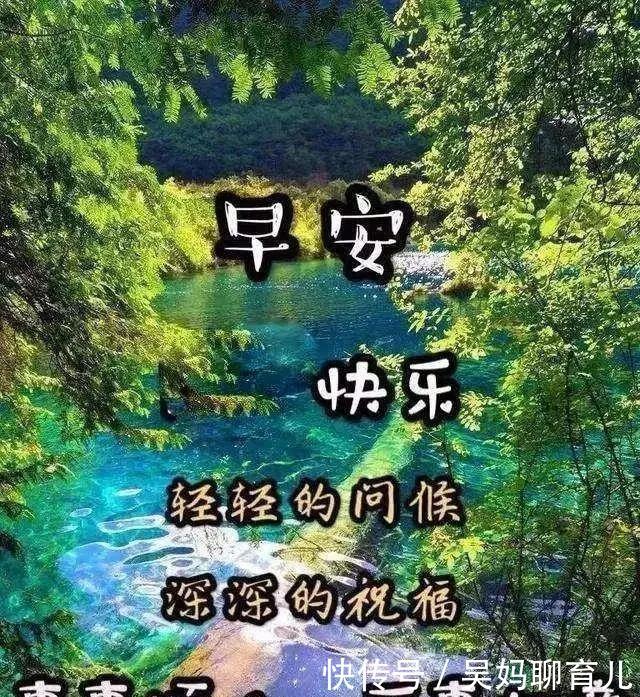 味道|有一种心情,叫喜怒哀乐;有一种味道,叫酸甜苦辣咸,早安