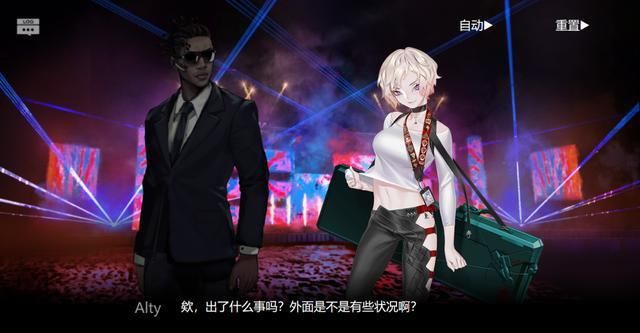 锡兰|明日方舟:「火蓝之心」究竟讲了些什么?在复刻前,先了解全部剧情