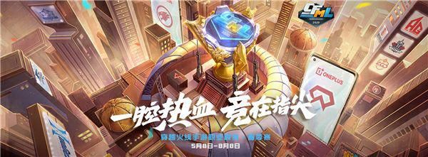  化身|选手出色地图：林准化身秦王 绕柱四杀