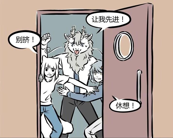 歌单|搞笑非人哉：烈烈用出奇招抢下话筒，看到歌单以后九月表示很心痛