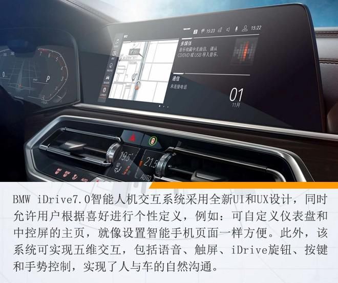  数字化发展|“2020宝马科技日”带来了多少数字化新玩法？