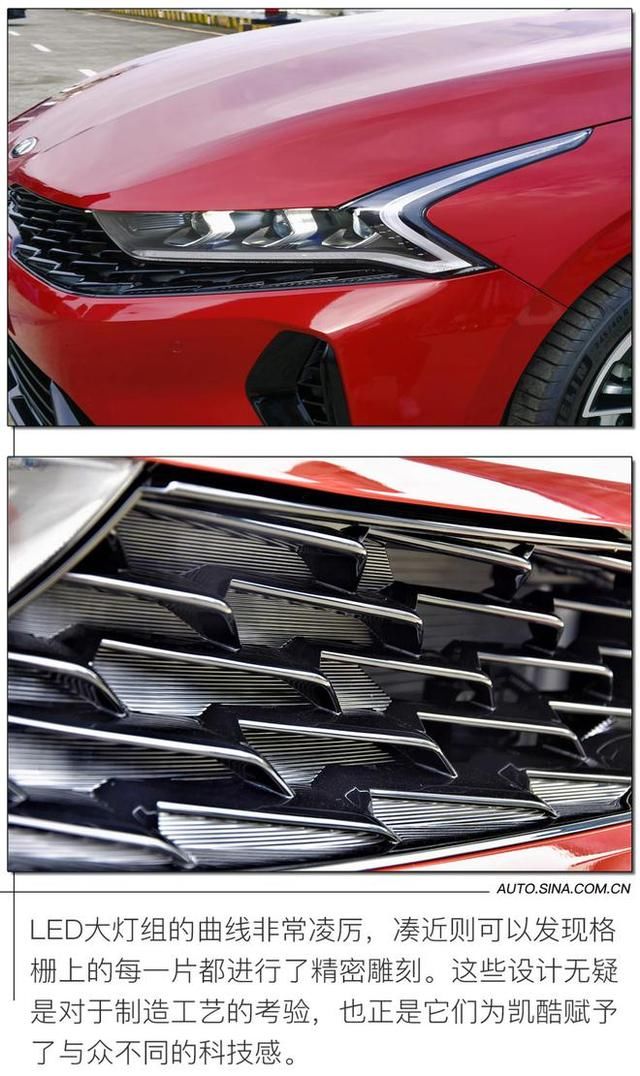  起点|全新起点 再领潮流 实拍全新起亚凯酷