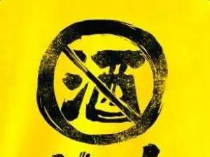  新加坡|新加坡“解封”第二阶段千万注意这些事！已有28名男女被控～