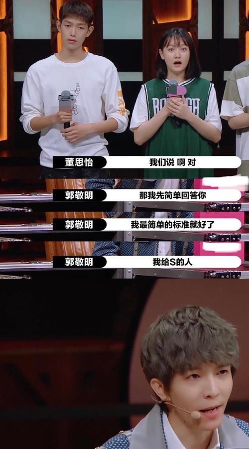  郭敬明|质疑郭敬明给何昶希S卡的女演员发声了，称有点怕，无意冒犯郭敬明