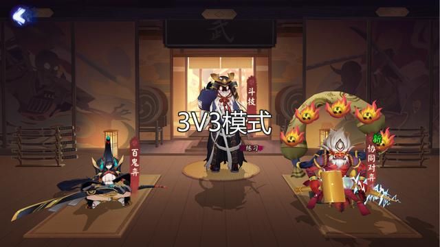 混乱|阴阳师：当进度条混乱导致斗技失利，没有一个式神可以心安理得
