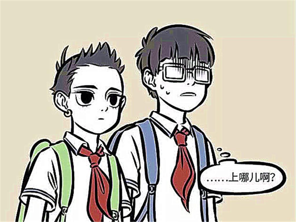  坐骑|非人哉：观世音“新坐骑”惨遭围观？小泽哥竟是“背后大佬”肃然起敬