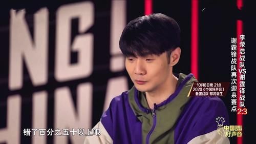  队争夺赛|李健存私心还是节目组安排？宋宇宁《好声音》唱错歌词没人说