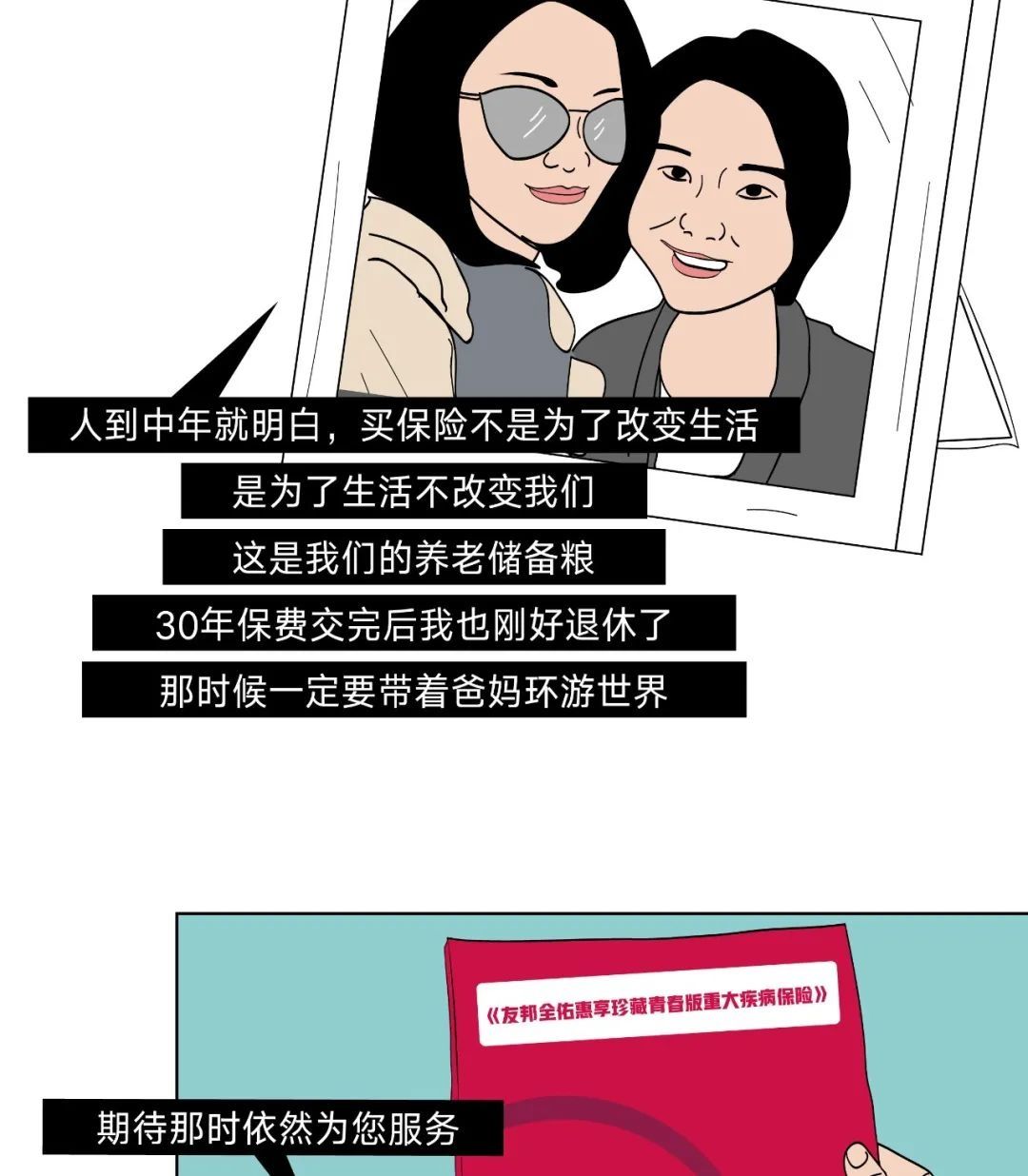 拼命|那些一边惜命一边拼命的年轻人