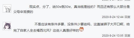  圈火|“哥，咱家有钱了”事件始末分析，为何突然在二次元圈火起来了？