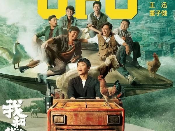 云集|十一国庆定档的电影，大片云集，影迷们的天堂