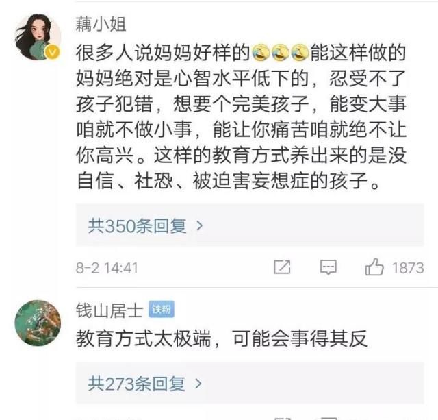 教育|7岁女孩偷东西亲妈报警：“让警察抓走你！”的现实版，是教育还是恐吓