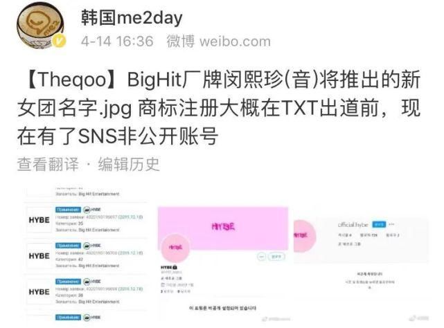  女团|钱真多，收视率几乎为0的节目还能出第二季选新女团