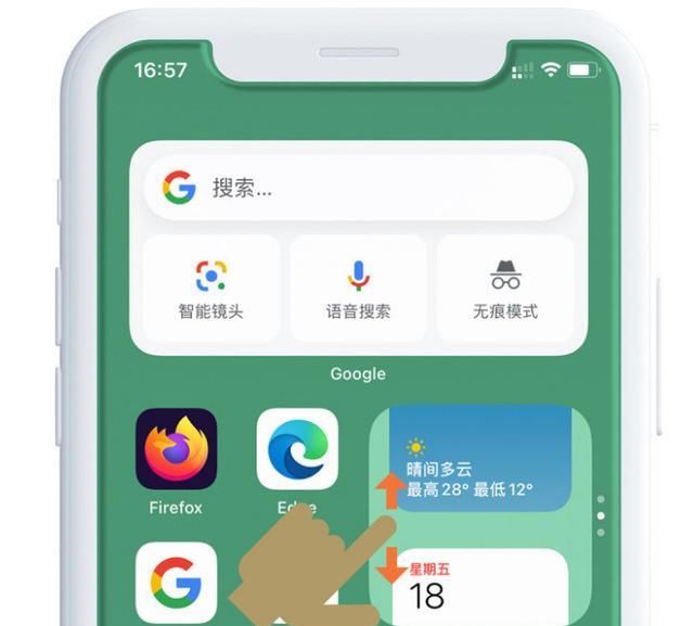 重塑|重塑iPhone体验，iOS14是否值得更新？