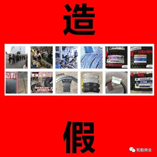  假冒|大批假机油案破获，低于市场价的全部假货