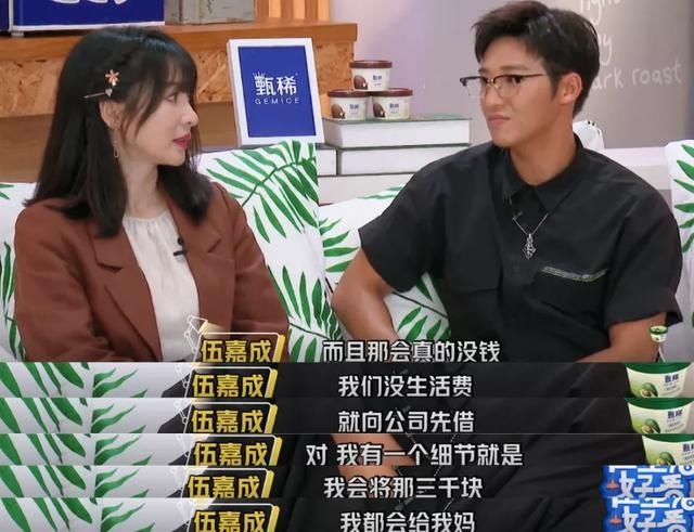  何炅|26年了，何炅终于表白他的一生挚爱：没有这个女人，我根本不会红