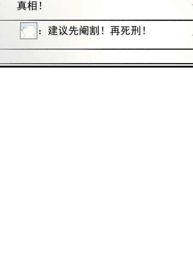 布娃娃|漫画:爱上布娃娃的男人